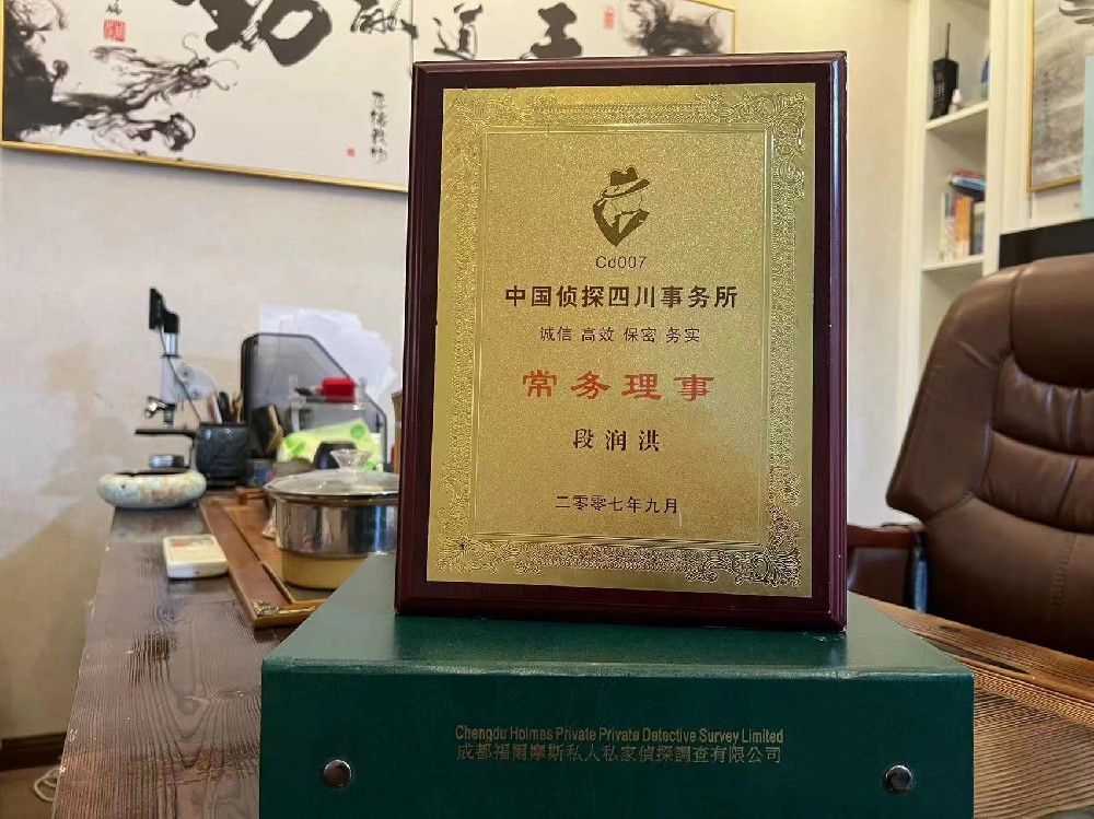哪里找正规的乌翠区福尔摩斯私家侦探