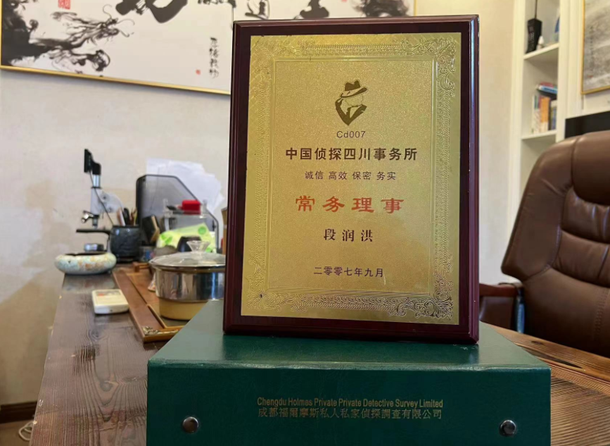 乌翠区私家调查公司是否靠谱怎么判断？